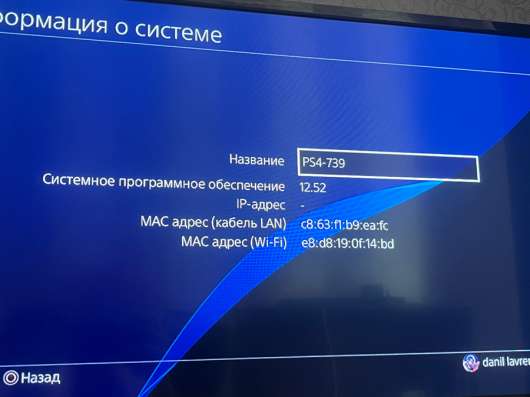 Sony Playstation 4 slim 500gb (2 геймпада) в Пензе