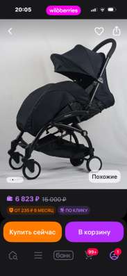 Коляска новая в Пензе