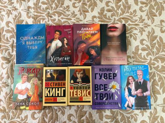 книги
