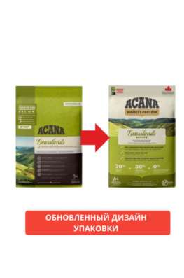 Сухой корм для собак