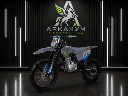 Купить эндуро Avantis A3 HSQ PR300 в Нижнем Новгороде