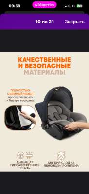 ПРОДАМ АВТОЛЮЛЬКУ в Кызыле