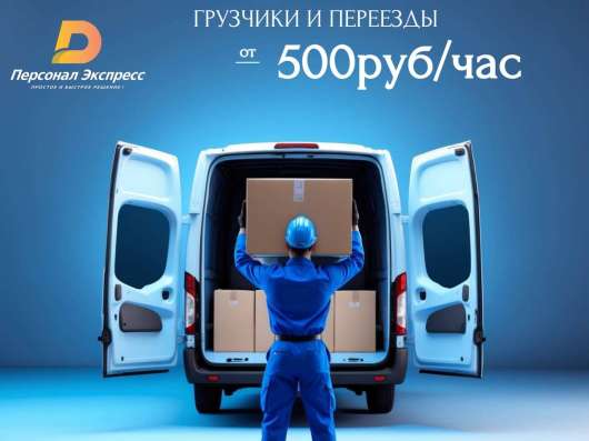 Демонтаж и уборка мусора в Новосибирске фото 7
