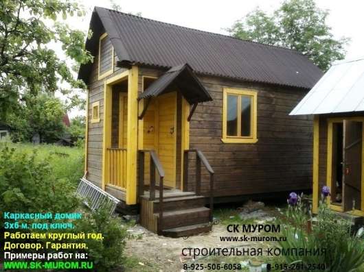 Дачные домики. Строительство в Королёве фото 22
