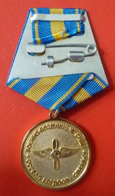 Россия медаль Ветеран ВВС документ военно-воздушные силы в Орле фото 7