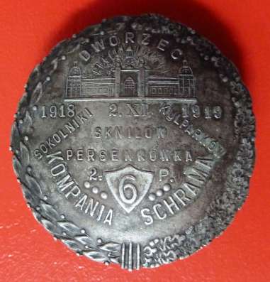 Польша знак Оборона Львова 1918 г. Вокзал в Орле фото 7