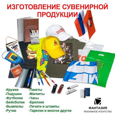 Печати, штампы, наклейки, дипломы в Белгороде фото 15