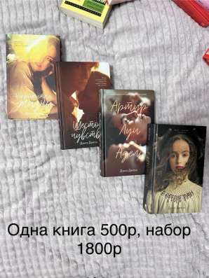 Книги в Сургуте фото 5
