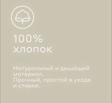 Простыня на резинке 90х200 в Москве фото 8
