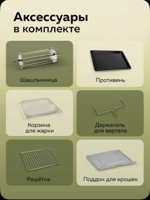 Продаю печь-аэрогриль в Краснодаре фото 7