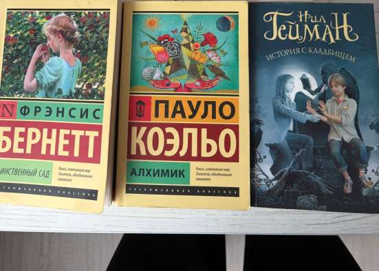 Продаю книги 100-350рублей в Выборге