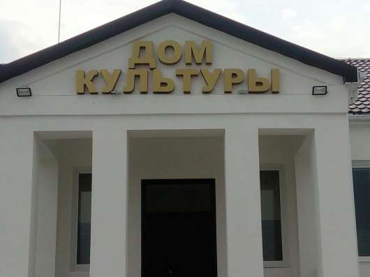 Изготовление рекламных конструкций в Ростове-на-Дону фото 15
