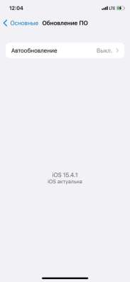 IPhone XS 64Gb Gold (Золотой) в Старом Осколе фото 7