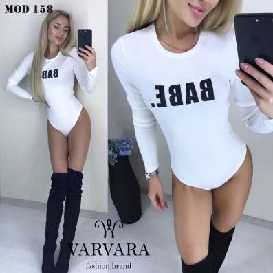 Боди ВАВЕ