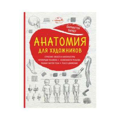 Книги в Екатеринбурге фото 6