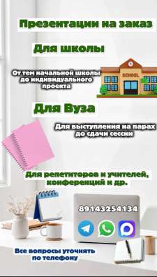 Видеопоздравления на заказ ? в Санкт-Петербурге