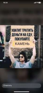 Мастер по дагестанскому камню ⚒️ в Москве фото 7