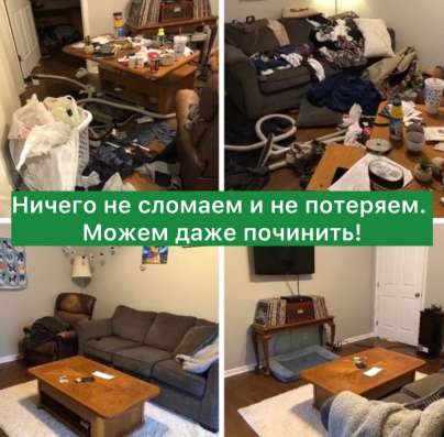Генеральная уборка • Поддерживающая • После ремонта • Под сд в Самаре фото 3
