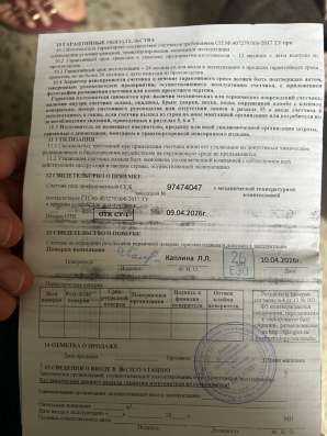 Счетчик газовый уличный в Королёве фото 4
