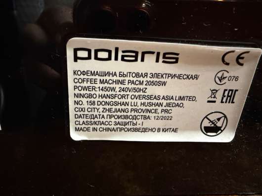 Кофемашина в Яблоновском