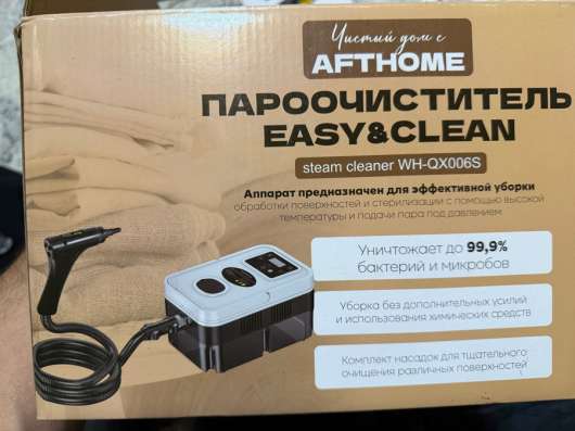 Пароочиститель