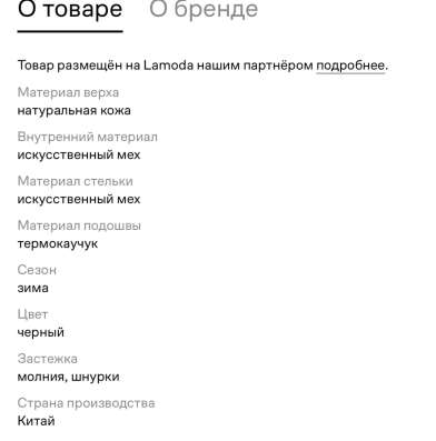 Ботинки Berkonty  38 размер в Румянцево фото 13