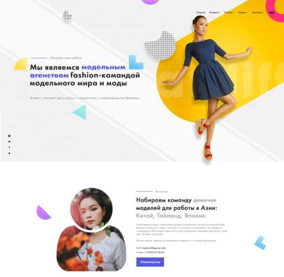 Продвижение в Социальных сетях, SMM, Сайты в Сочи фото 3