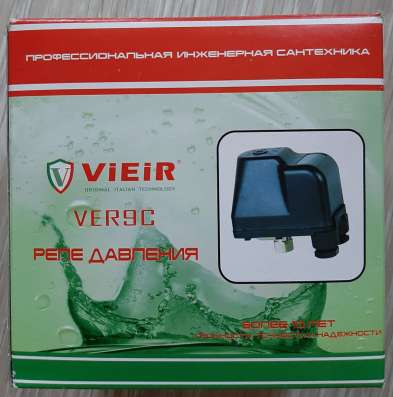 Реле давления, новое