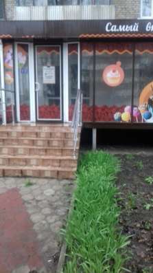 Аренда