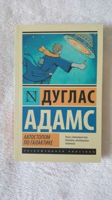 Продаю новые книги!!! фото 5