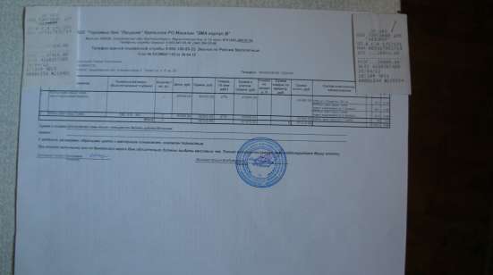 Кровать+2 тумбы Лазурит в Екатеринбурге