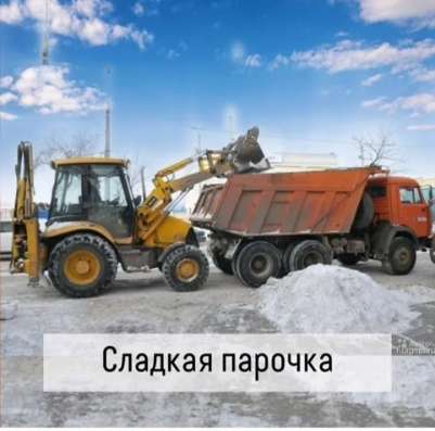 Аренда спецтехники в Новосибирске