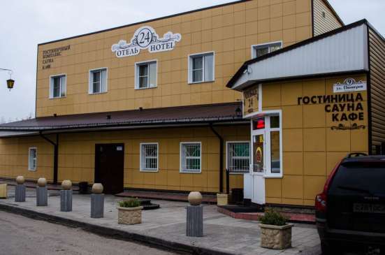 Уютная гостиница Барнаула с услугой Room-Service