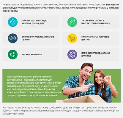 Продам однокомнатную квартиру в Тверь.Жилая площадь 37  кв.м.Этаж 4.Есть Балкон. в Твери фото 3