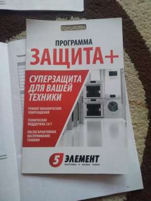 Продам стиральную машинку