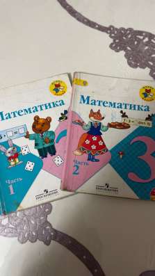 Школьные книги