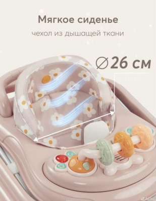Ходунки детские happy baby в Междуреченске фото 6