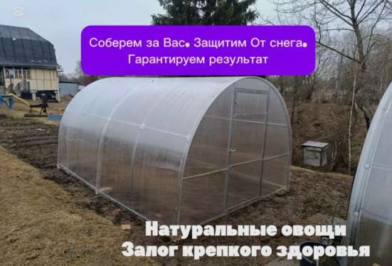 Теплица из поликарбоната в Краснодаре фото 8