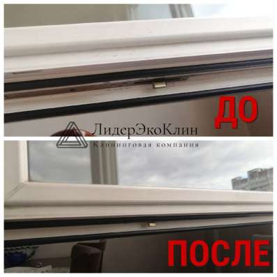 Профессиоальная мойка окон в квартире - клининг Москва в Москве фото 3