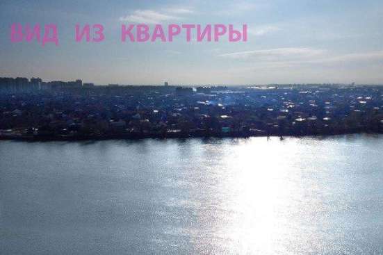 Продам однокомнатную квартиру в Краснодар.Жилая площадь 45,30  кв.м.Этаж 13.Дом монолитный. в Краснодаре фото 3