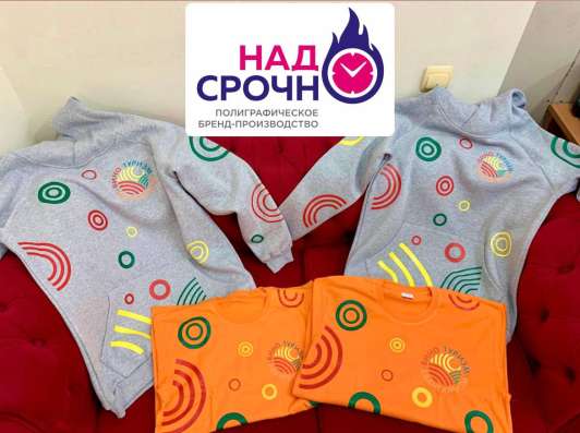 ВСЕ ВИДЫ ПОЛИГРАФИИ: ПРИНТЫ(НА ФУТБОЛКИ, КРУЖКИ, СУВЕНИРЫ) в Самаре фото 4