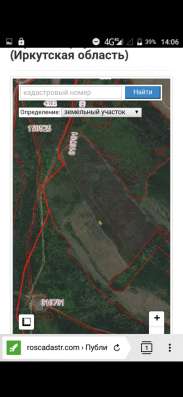 Продам один ШИКАРНЫЙ участок-поле! в Иркутске фото 3