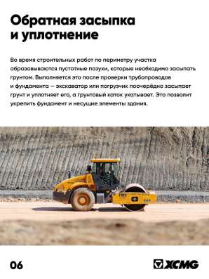 САМОСВАЛЫ и спецтехника в Симферополе фото 7