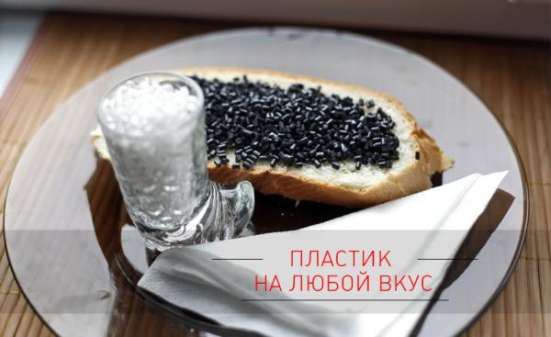 Купим отходы полистирола очень дорого в Рязани