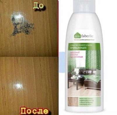 Produse Faberlic curat ecologice, la pret mic фото 4