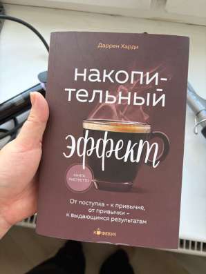 Книги в Ногинске фото 7