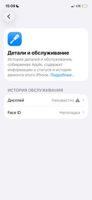 iPhone 12 128 gb black в Оренбурге