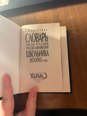Книги в Новом Уренгое фото 5