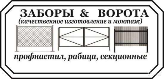Металлоконструкции