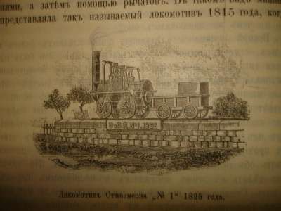 ГОЛЬМС.ЧУДЕСА ЧЕЛОВЕЧЕСКОЙ ИЗОБРЕТАТЕЛЬН в Санкт-Петербурге фото 3